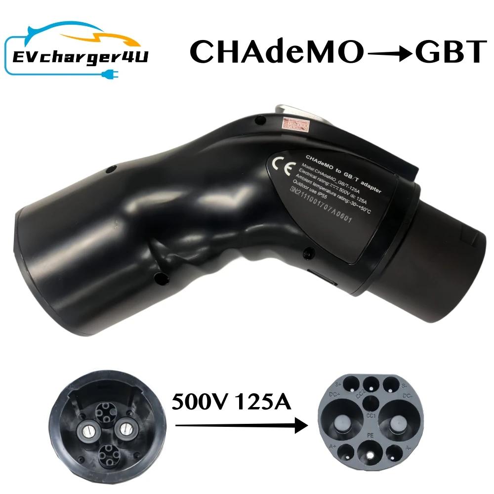 GBT   Ϳ EVcharger4U CHAdeMO to GB/T EV  , DC 500V, 125A, 62.5KW